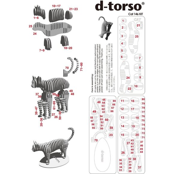 3/$77❤️new D-TORSO System Miniature Series Cat 146 Model Kit Natural Japan made - Picture 4 of 13